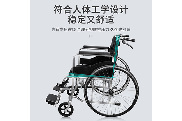 手動輪椅2.png